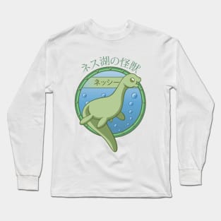 Nessie: The Loch Ness Monster Long Sleeve T-Shirt